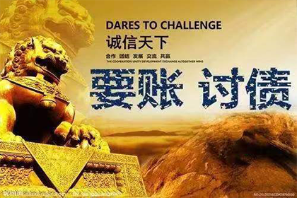 欠款不还，我能通过法律途径追讨吗？